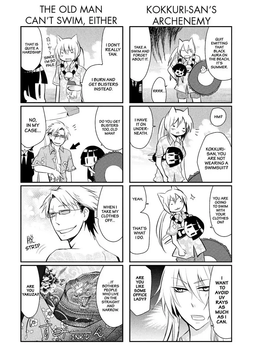 Gugure! Kokkuri-san Chapter 25 7